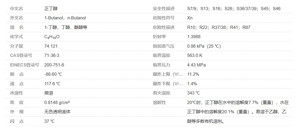 微信截图_20250630164618