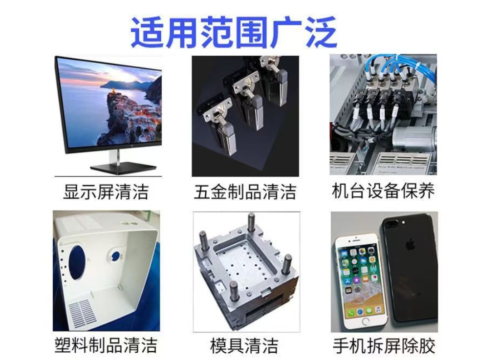 抹机水使用范围