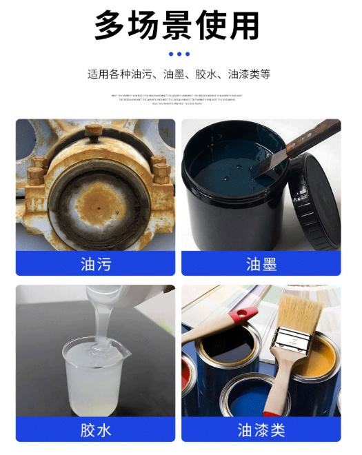 多场景使用
